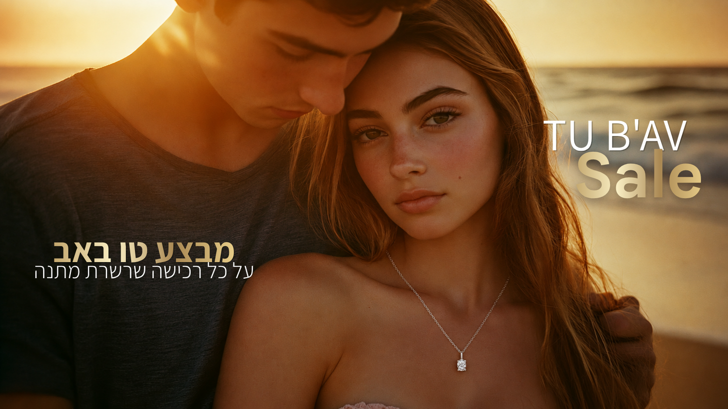 Ice Diamonds Israel